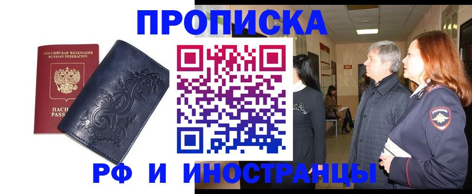 форма 3 в Беломорске